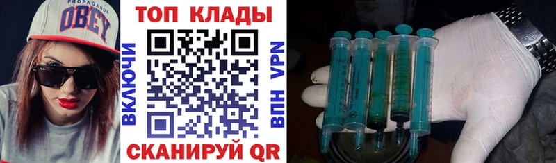 Купить наркотик аптеки Братск Амфетамин Марихуана A PVP