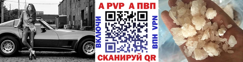 блэк спрут ссылка  Братск  A-PVP VHQ 
