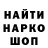 КЕТАМИН VHQ Mark Goltsberg