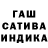 ГАШИШ Premium Jay Designs