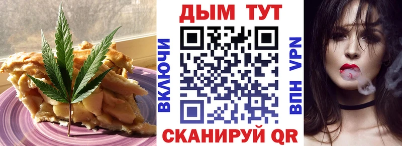 OMG ссылка  Братск  Canna-Cookies конопля  где купить наркоту 
