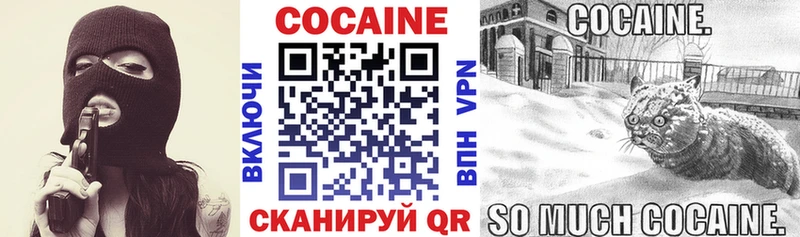 COCAIN 98%  mega   Братск 
