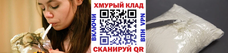 Героин афганец  Братск 