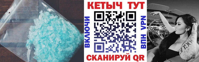 гидра   Братск  КЕТАМИН ketamine 