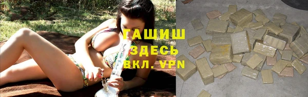 соль ск Верея