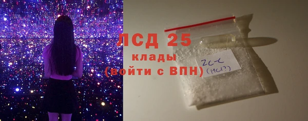 марки lsd Верхнеуральск