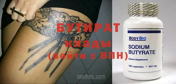 соль ск Верея