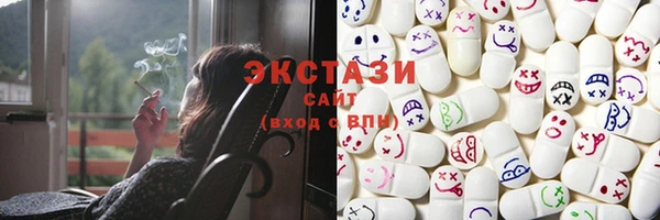 соль ск Верея