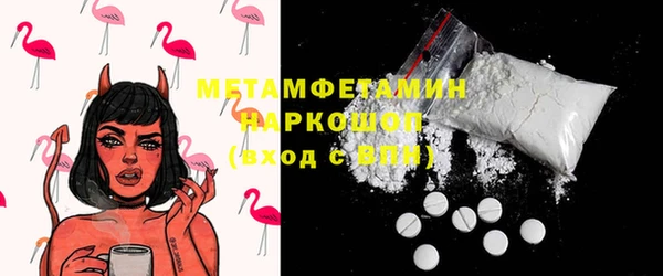 марки lsd Верхнеуральск