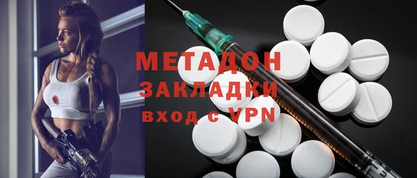 соль ск Верея