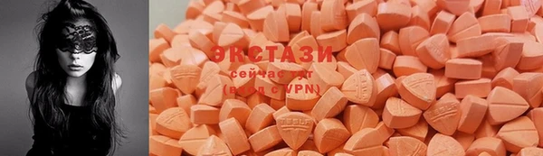 соль ск Верея
