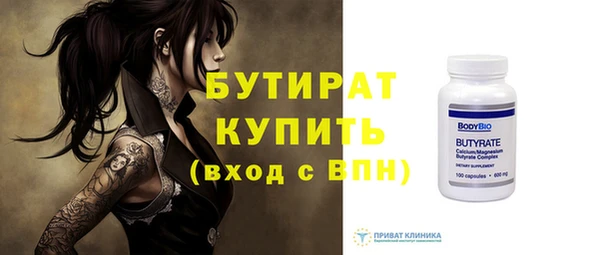 ешки Верхний Тагил
