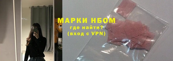соль ск Верея