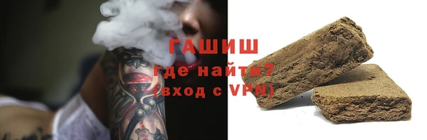 соль ск Верея