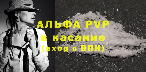 ешки Верхний Тагил