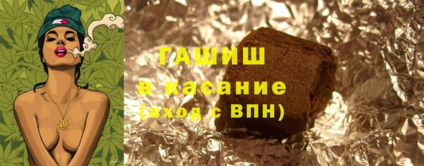 соль ск Верея