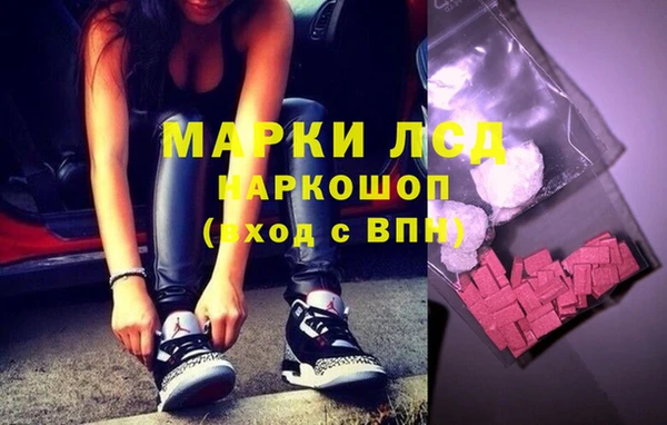 марки lsd Верхнеуральск