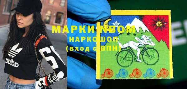 соль ск Верея