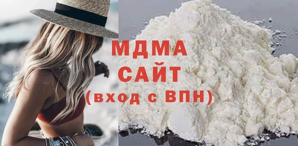 соль ск Верея