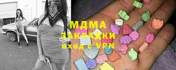 соль ск Верея