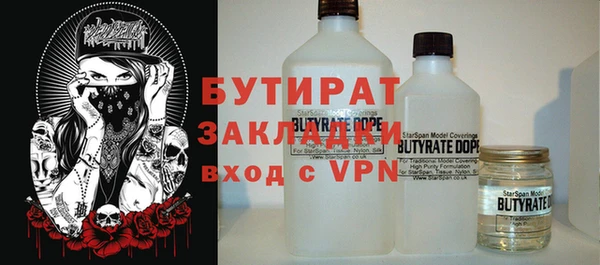 соль ск Верея