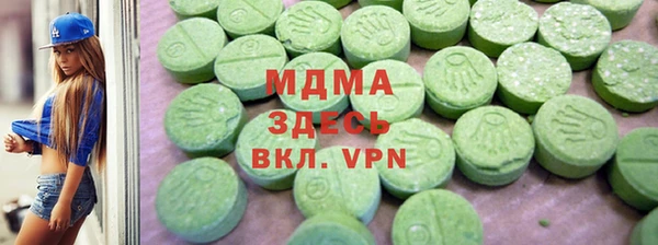 марки lsd Верхнеуральск