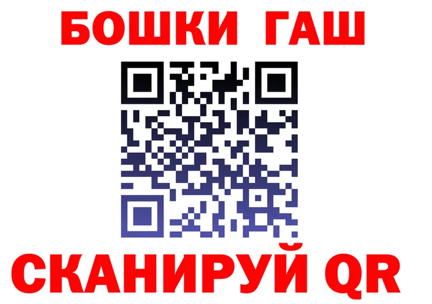 COCAIN VHQ зеркало маркетплейс МЕГА Братск
