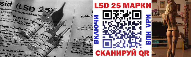 ЛСД экстази кислота Братск
