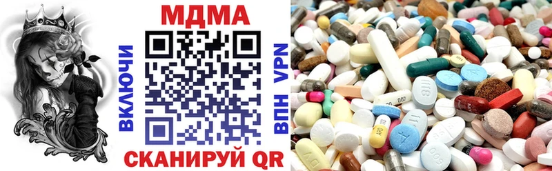 kraken онион  купить  сайты  Братск  MDMA crystal 