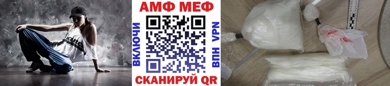 МЕТАМФЕТАМИН кристалл  купить наркотики сайты  Братск 