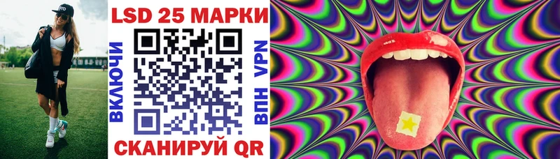 Наркотические марки 1,8мг  Братск 