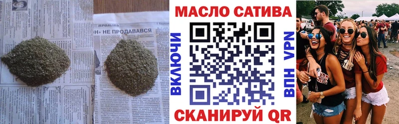 что такое   Братск  ТГК вейп с тгк 