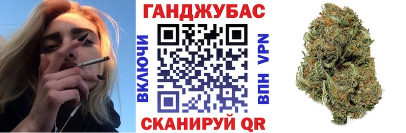 Бошки Шишки VHQ  закладки  Братск 
